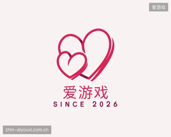 认识爱游戏官网